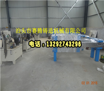 防爆壓濾機