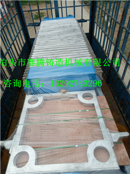 鋁合金壓濾機(jī)
