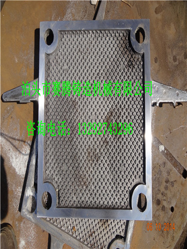 不銹鋼濾板壓濾機