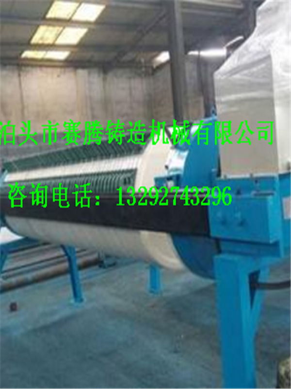 鑄鐵壓濾機