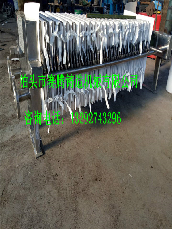 鑄鐵壓濾機(jī)