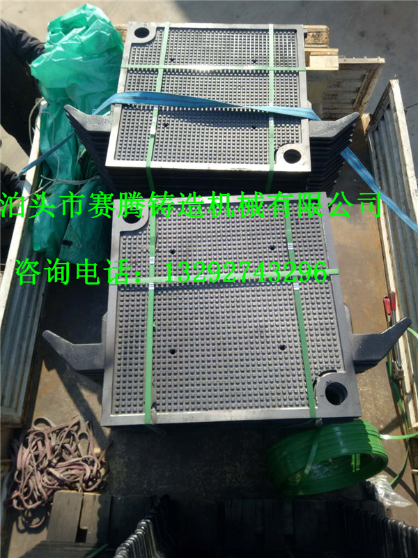 廂式鑄鐵壓濾機(jī)