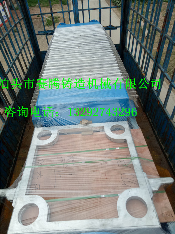 鑄鐵壓濾機