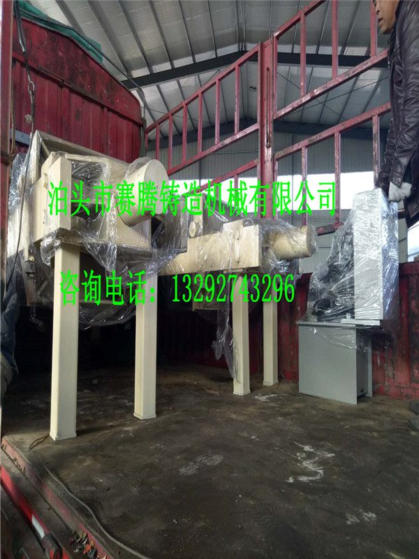 板框壓濾機