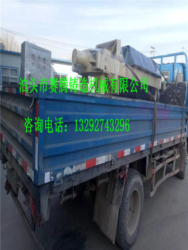 氧化鋅壓濾機