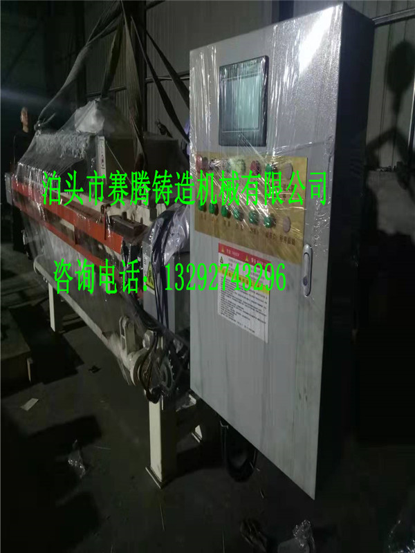 氯堿鹽泥壓濾機
