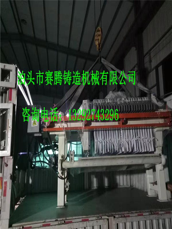 自動拉板壓濾機(jī)