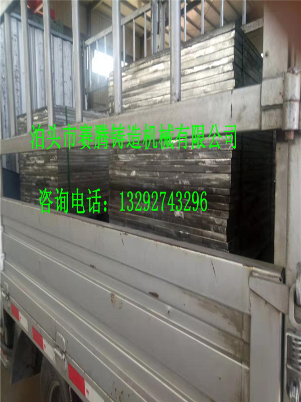 鑄鐵壓濾機(jī)