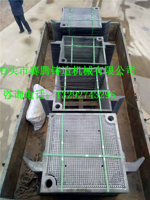 鑄鐵壓濾機(jī)