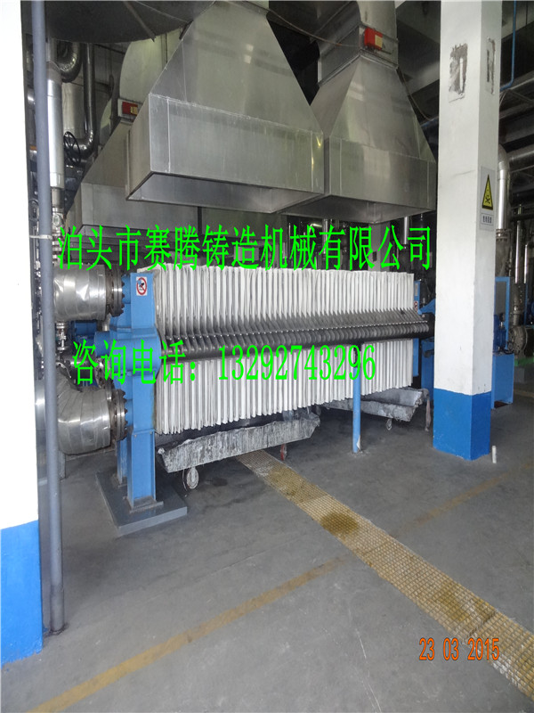 不銹鋼壓濾機(jī)