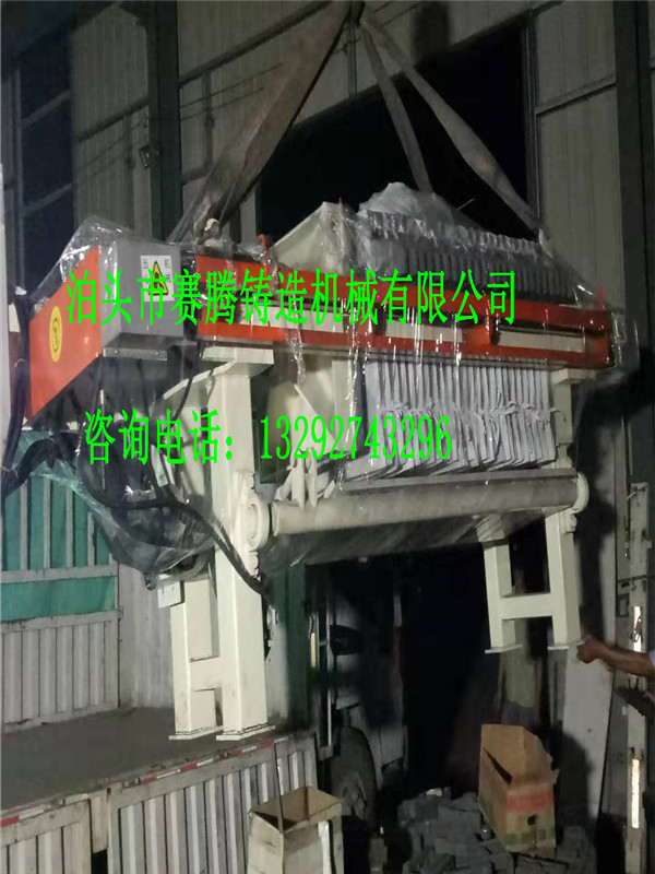 鑄鐵壓濾機(jī)