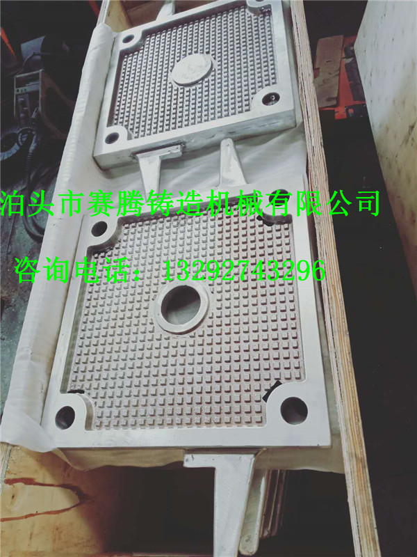 廂式鋁合金壓濾機(jī)