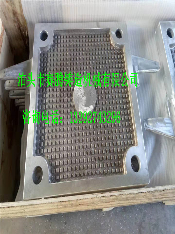 鋁合金壓濾機