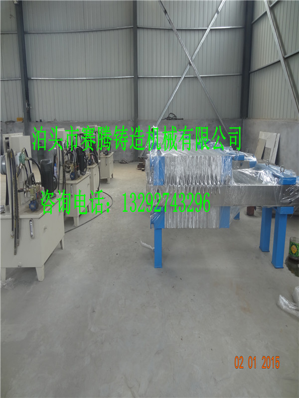 不銹鋼壓濾機(jī)