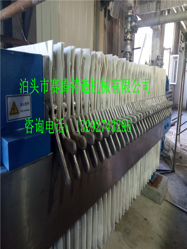 不銹鋼壓濾機(jī)