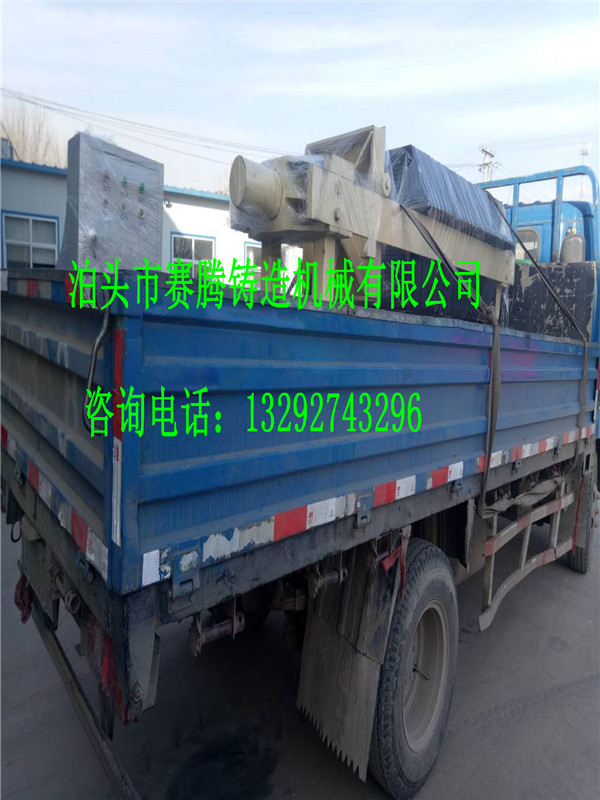鑄鋼壓濾機(jī)