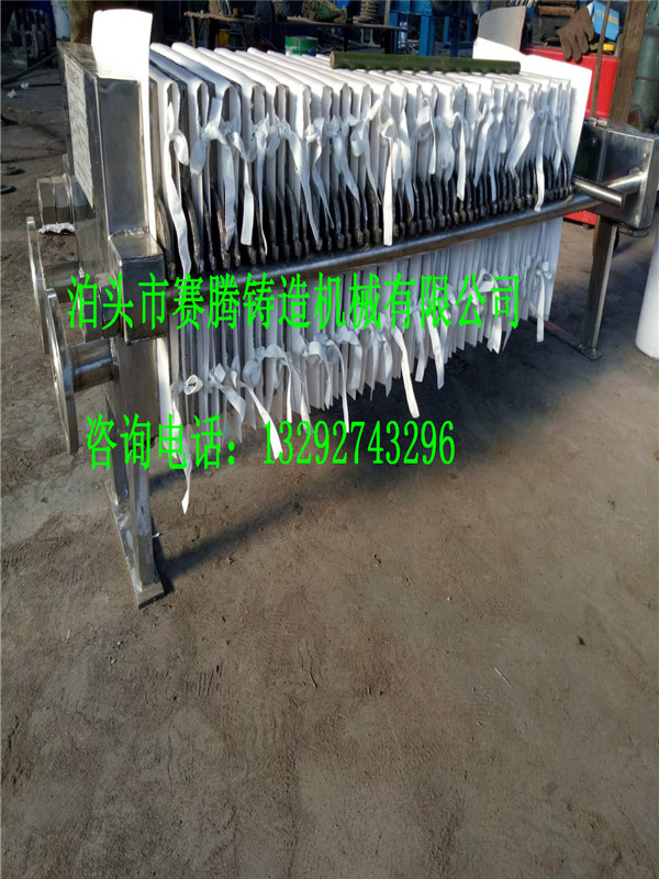 鑄鐵過濾機