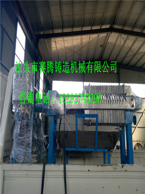 鑄鋼壓濾機