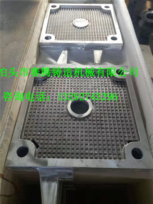 鑄鋁壓濾機(jī)